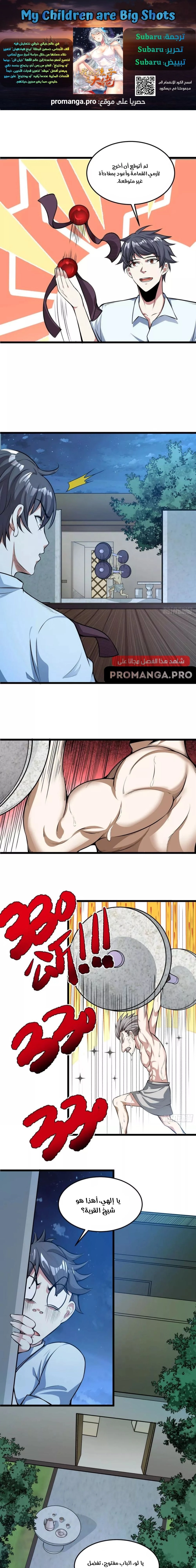 Chapter Image 1