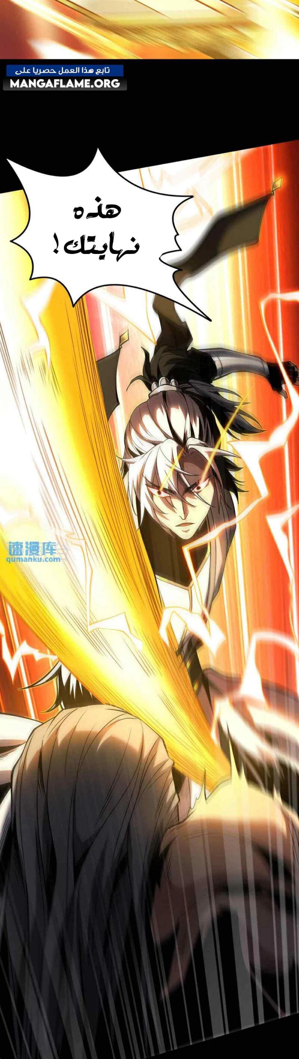 Chapter Image 11