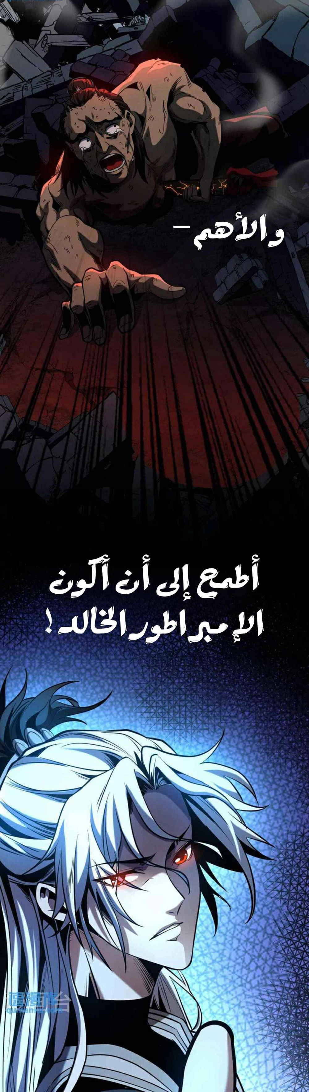 Chapter Image 13