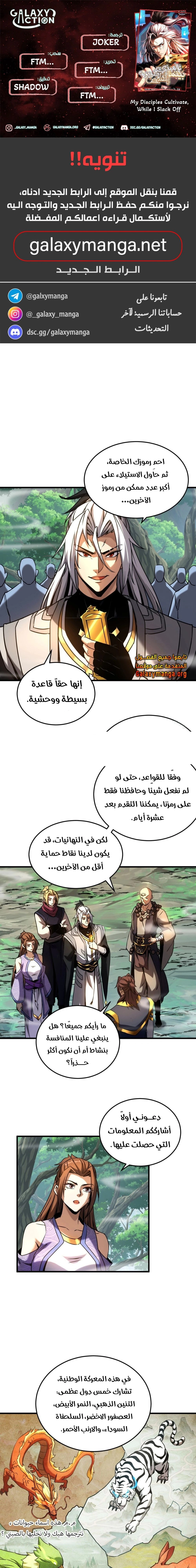 Chapter Image 1