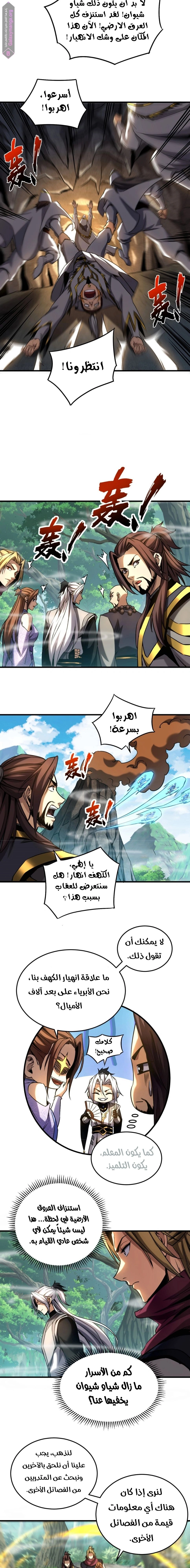 Chapter Image 3