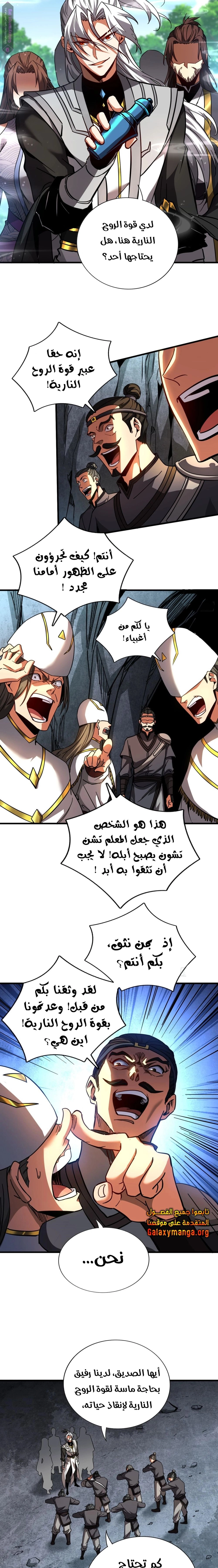 Chapter Image 9