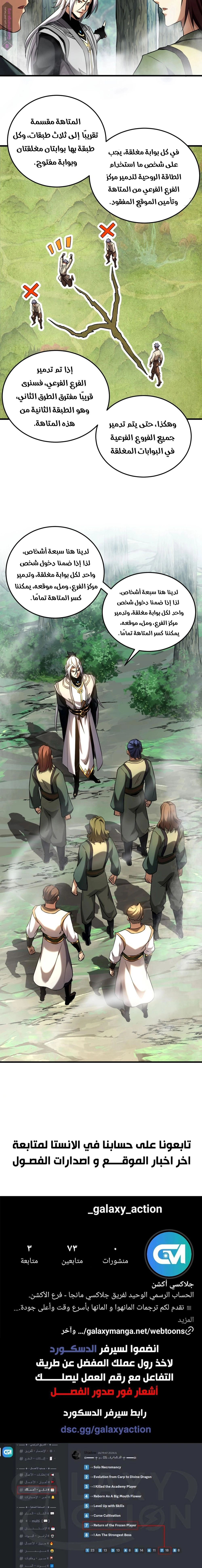 Chapter Image 11