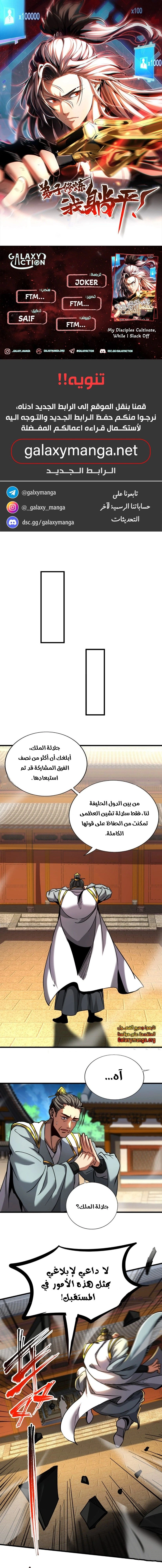 Chapter Image 1