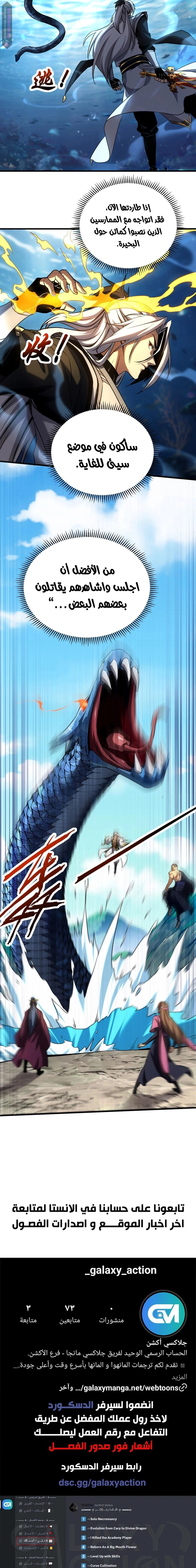 Chapter Image 13