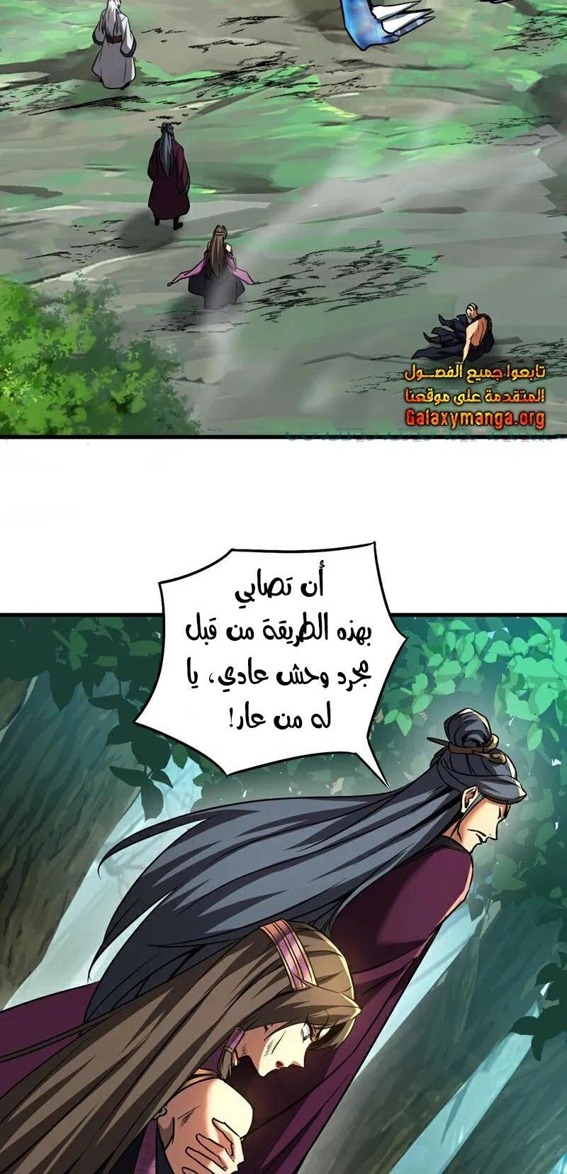 Chapter Image 4