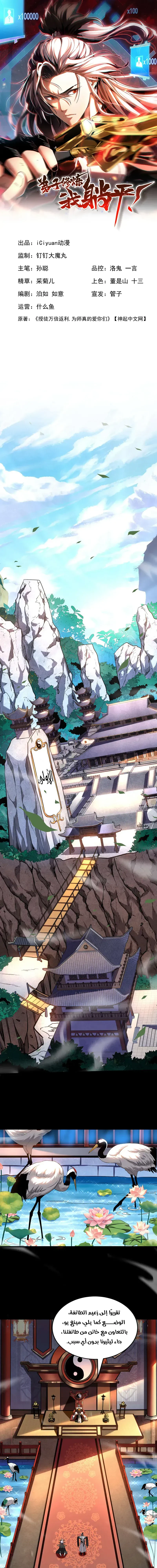 Chapter Image 1