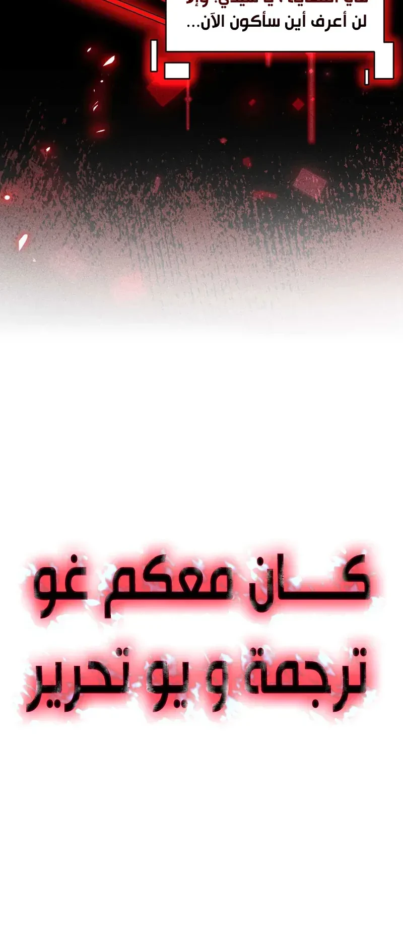 Chapter Image 9
