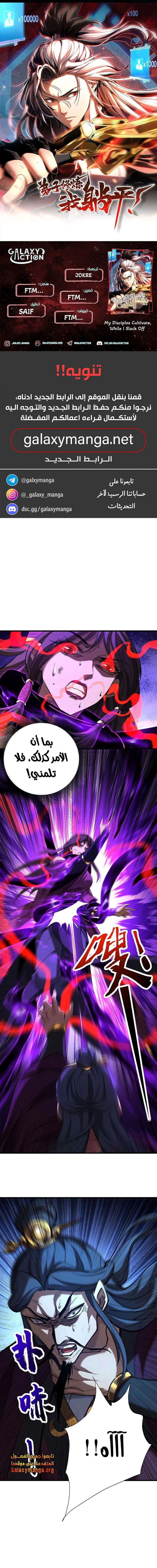 Chapter Image 1