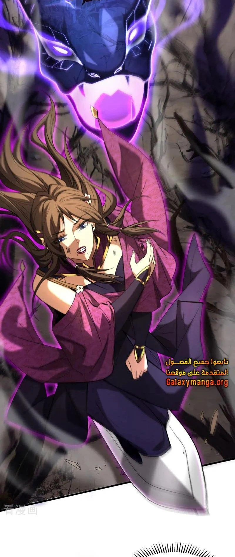 Chapter Image 6