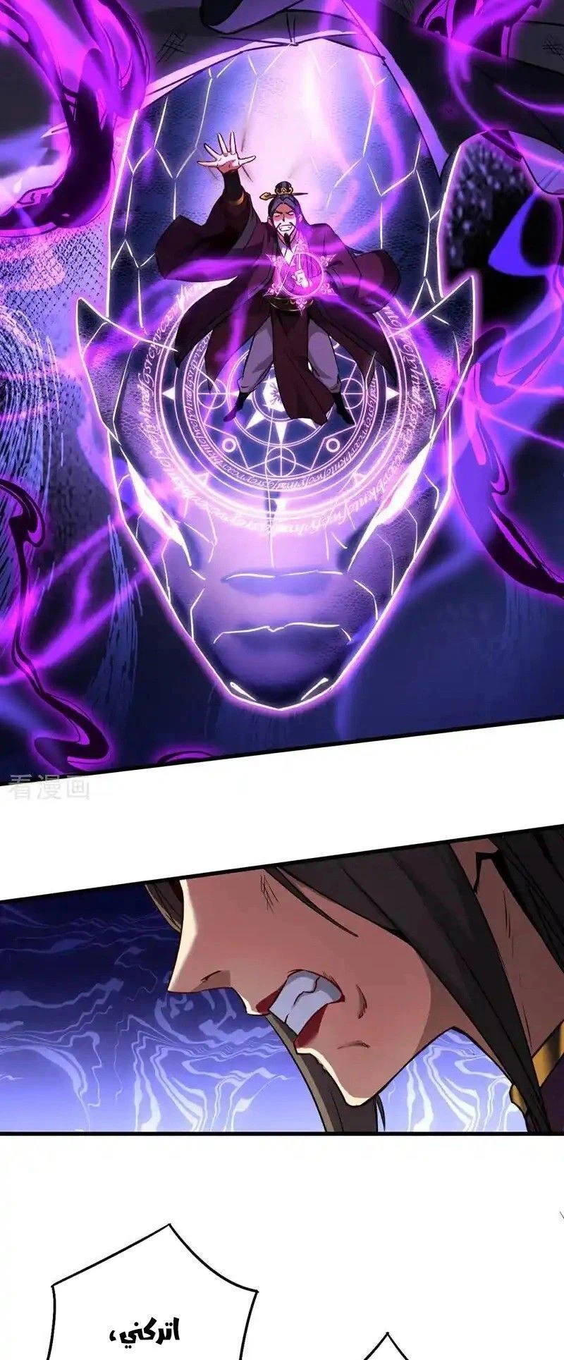 Chapter Image 6