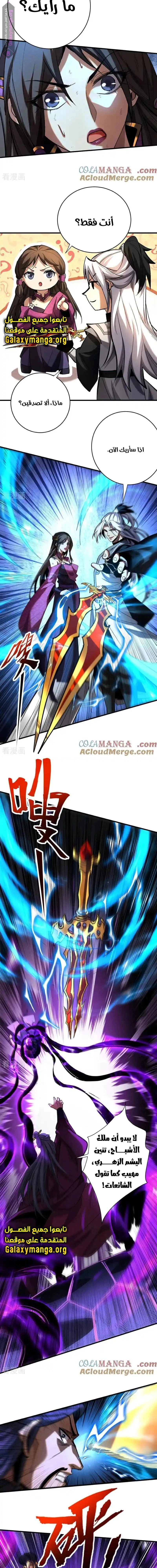 Chapter Image 9