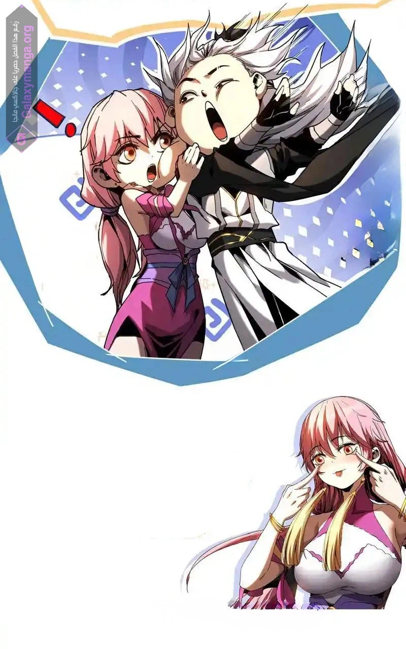 Chapter Image 11