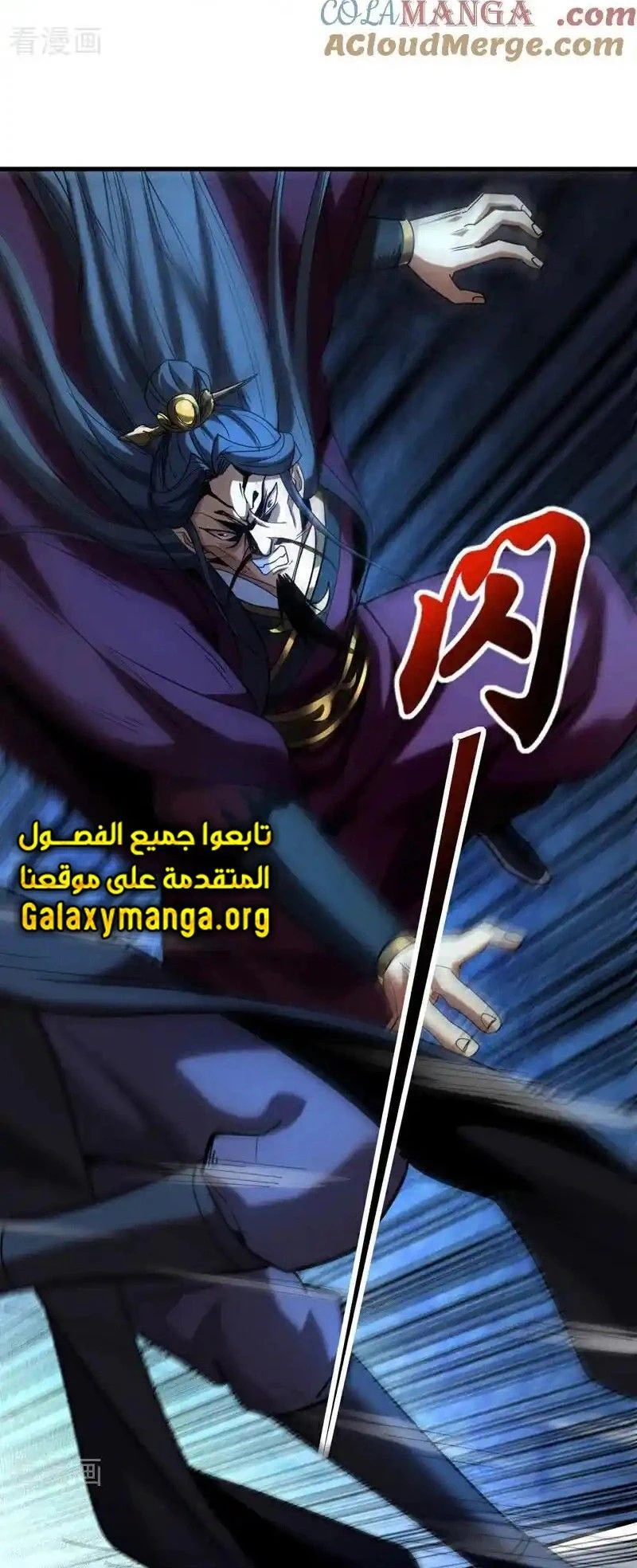 Chapter Image 4