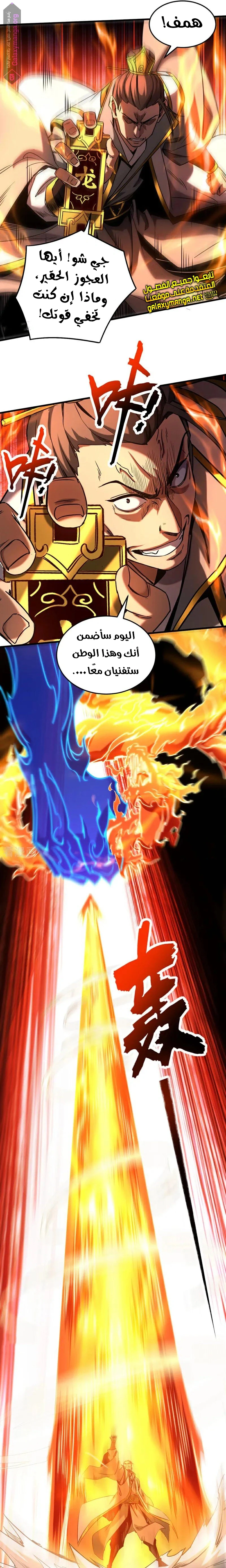 Chapter Image 11