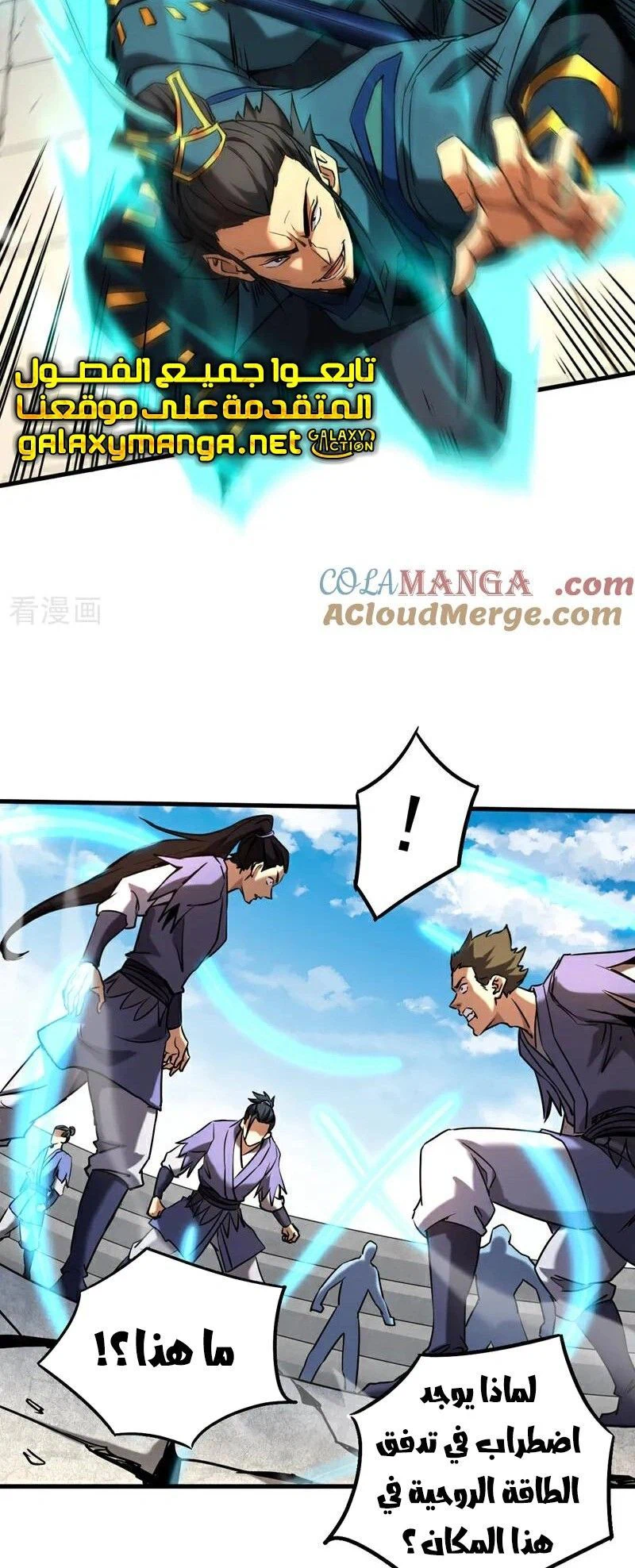 Chapter Image 2
