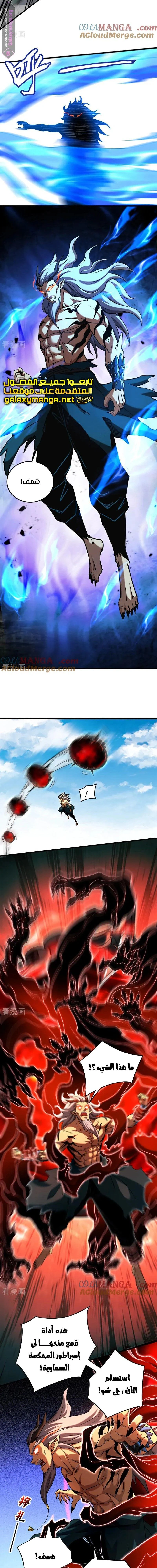 Chapter Image 9