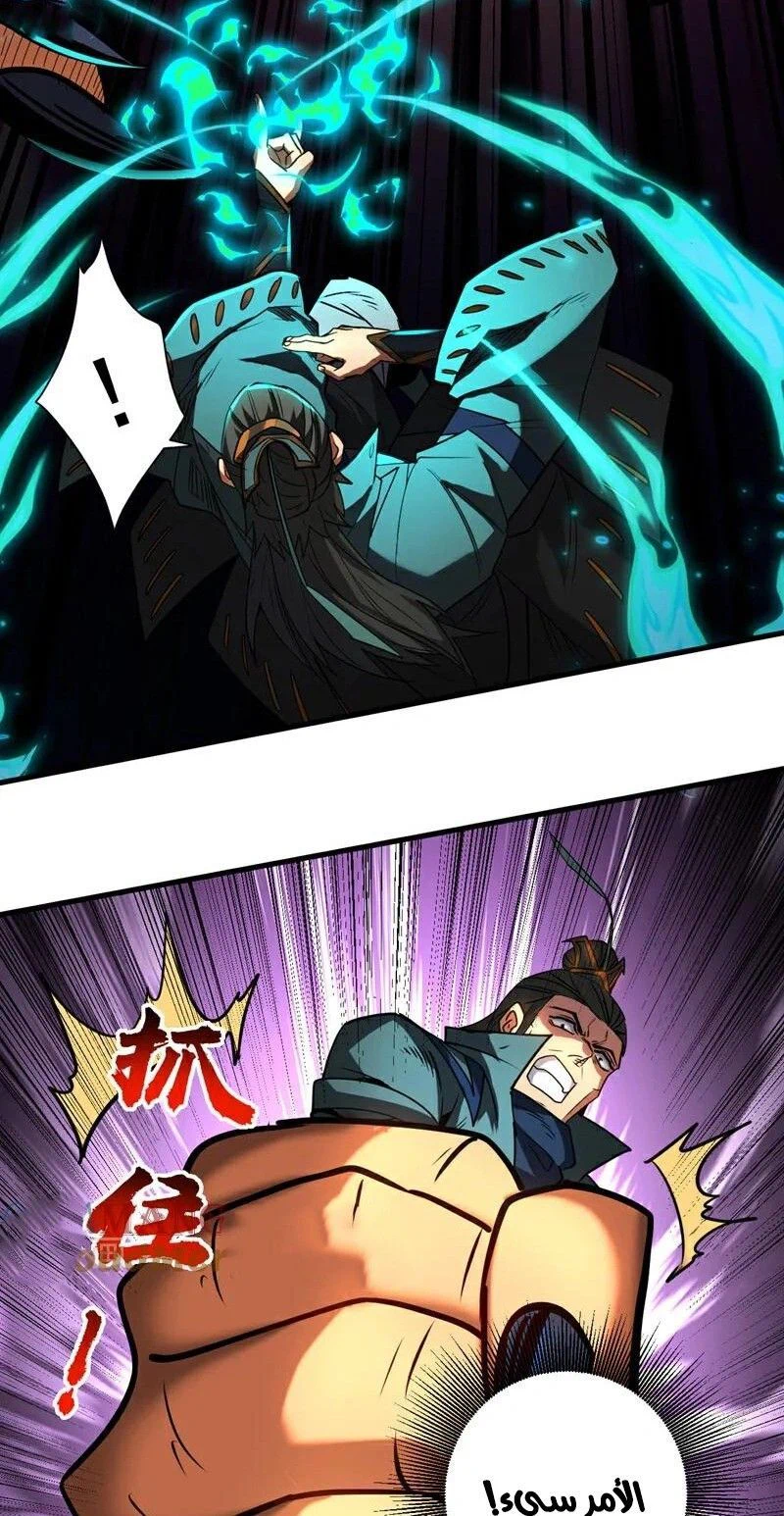 Chapter Image 6