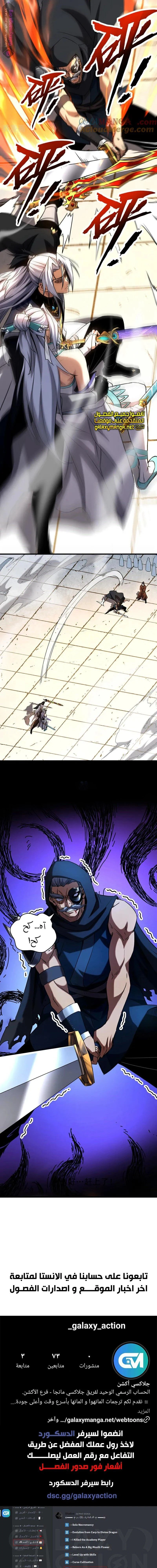 Chapter Image 13