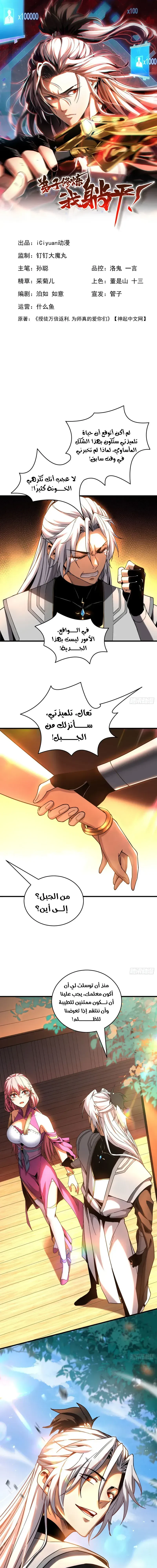 Chapter Image 1