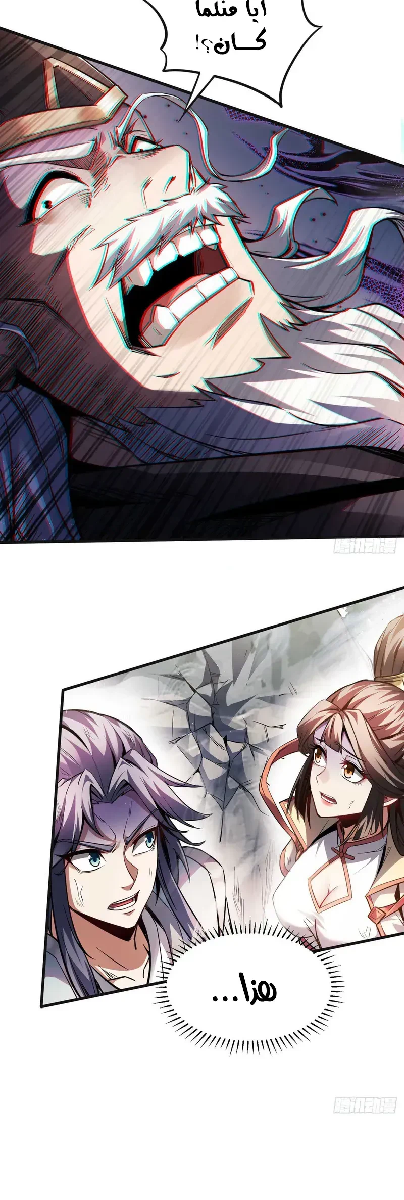 Chapter Image 5