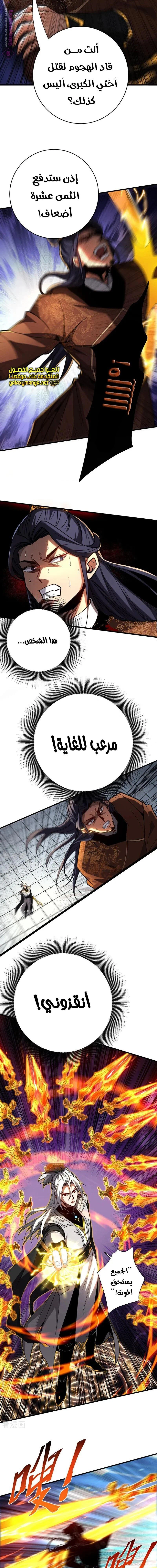 Chapter Image 9