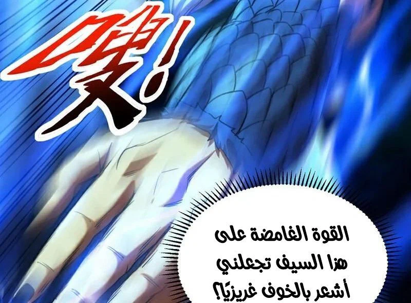 Chapter Image 10