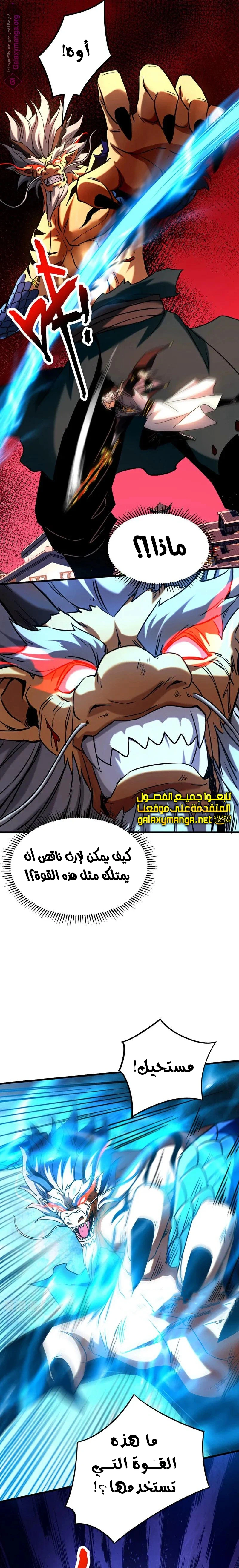 Chapter Image 13