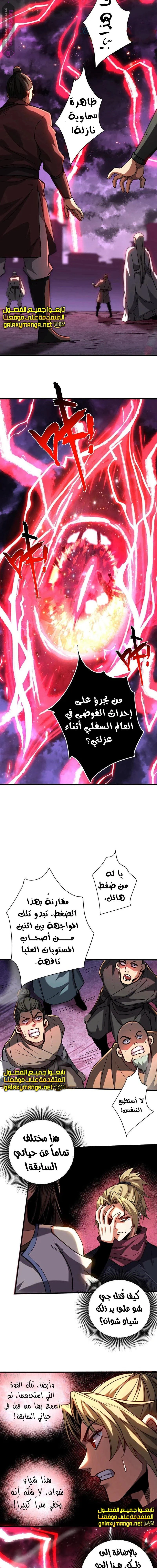 Chapter Image 9