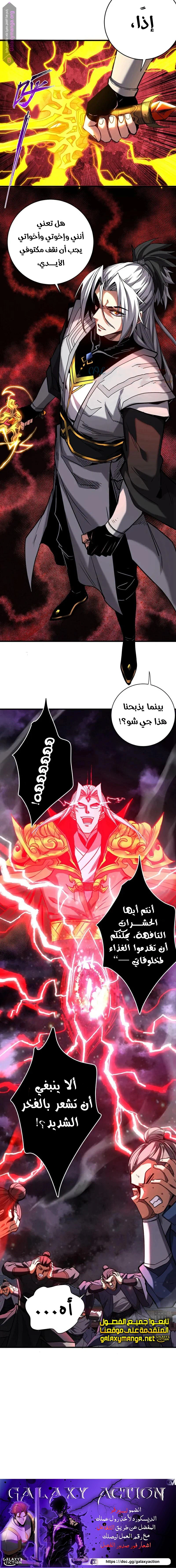 Chapter Image 12