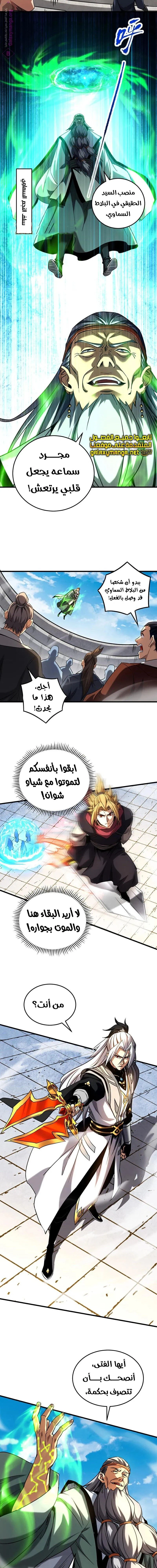 Chapter Image 11