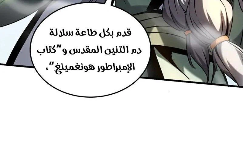 Chapter Image 12