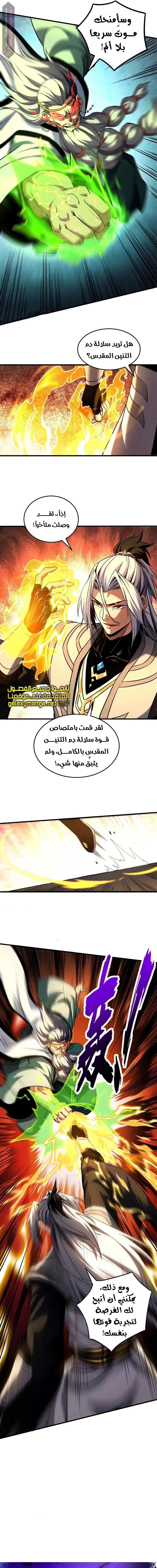 Chapter Image 13