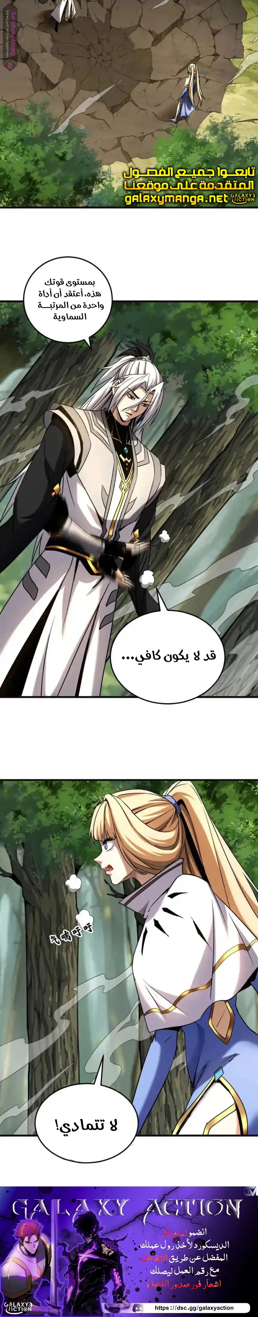 Chapter Image 12