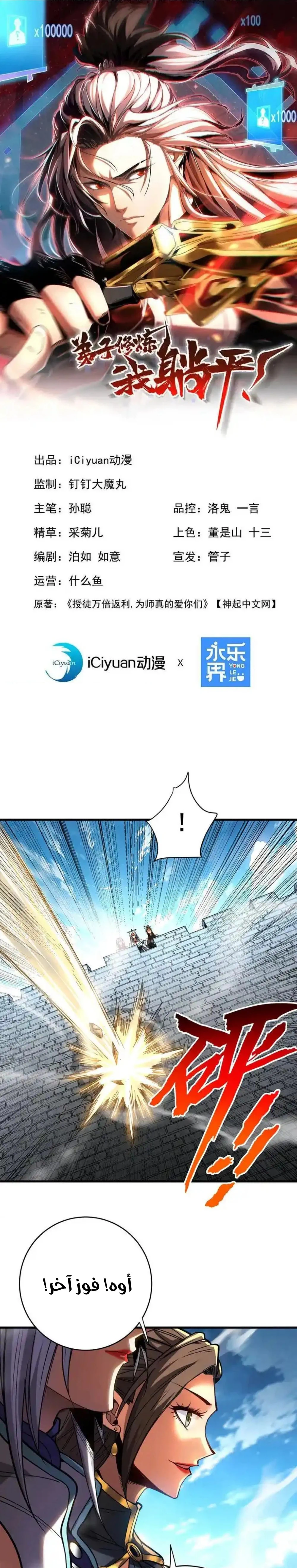 Chapter Image 1