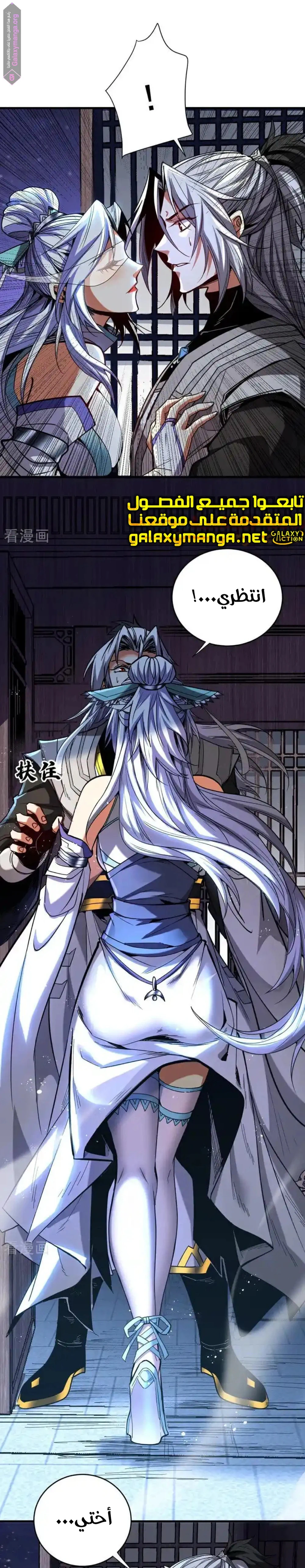 Chapter Image 11
