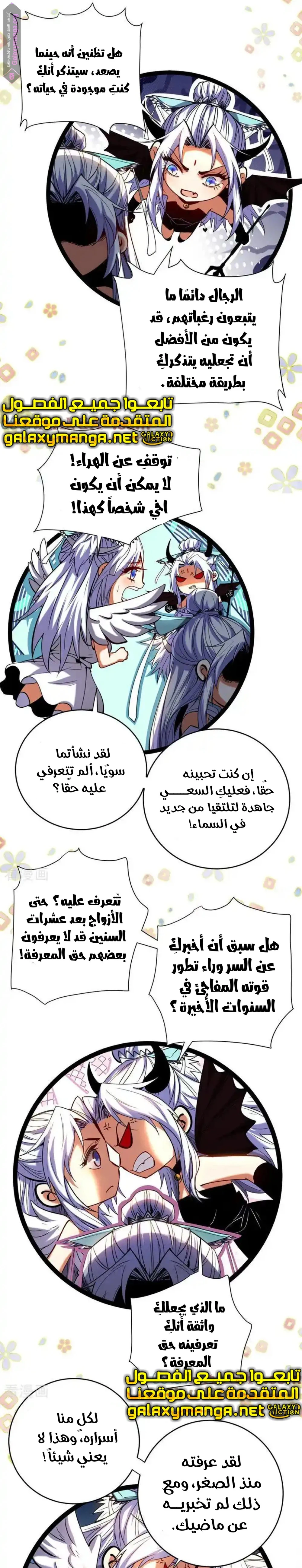 Chapter Image 9