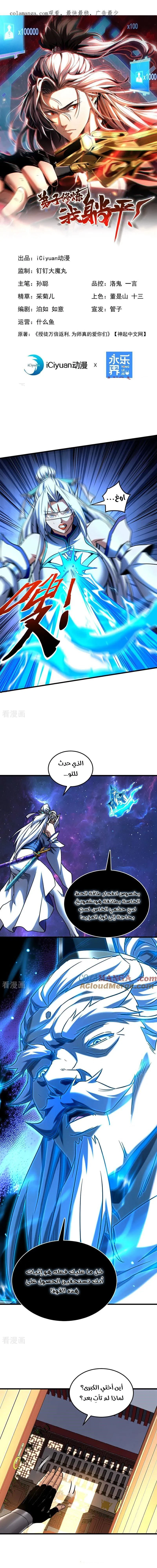 Chapter Image 1