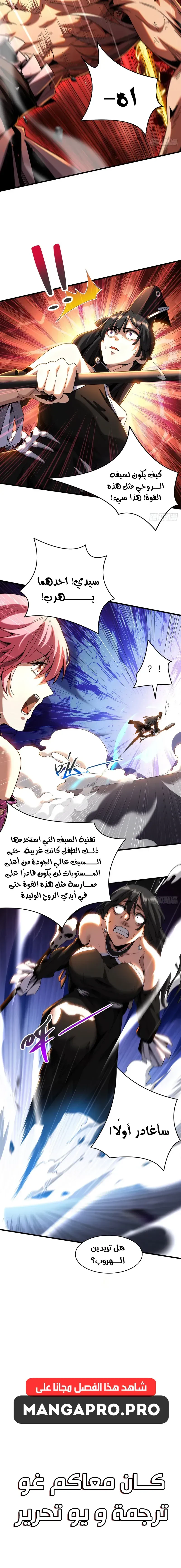 Chapter Image 10