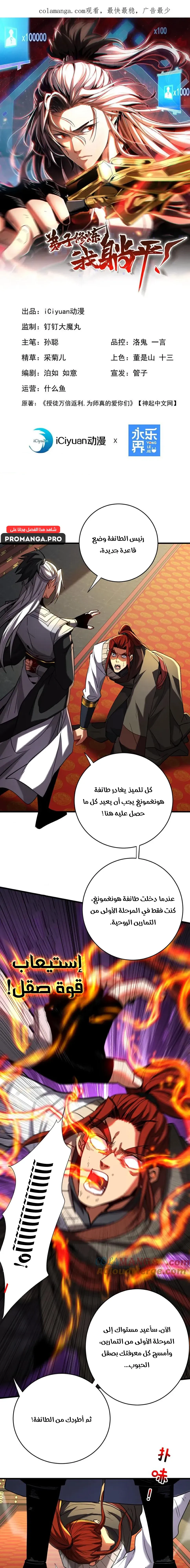 Chapter Image 1