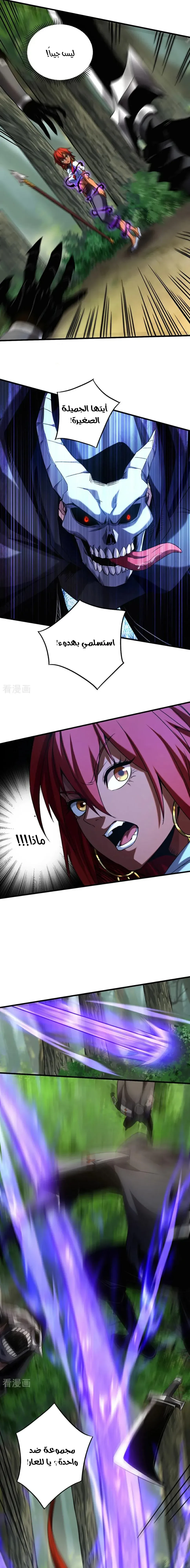 Chapter Image 5