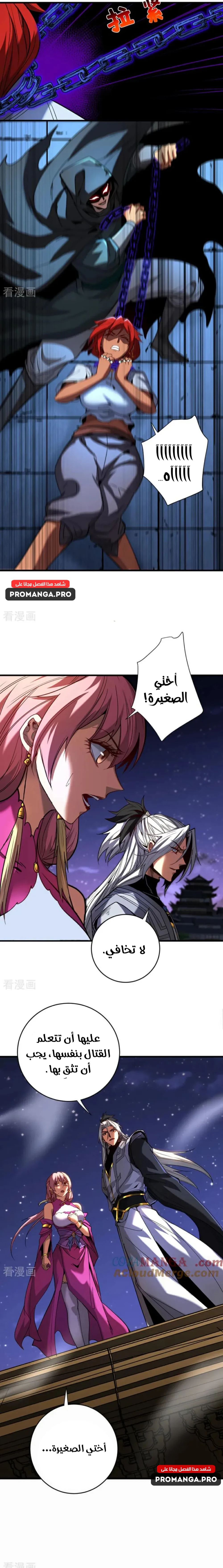 Chapter Image 9
