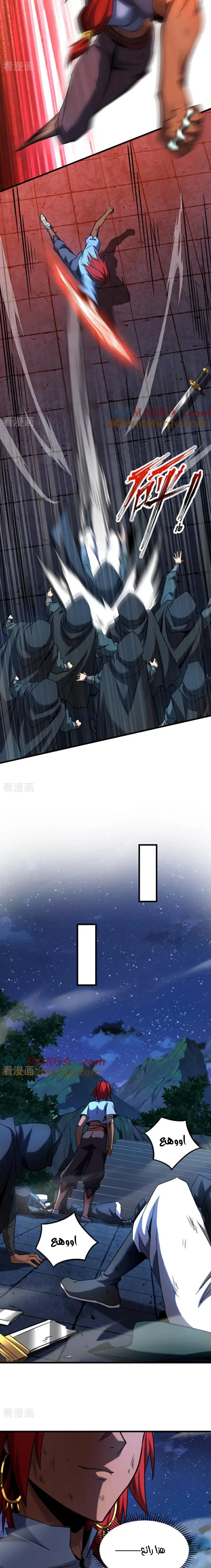 Chapter Image 6