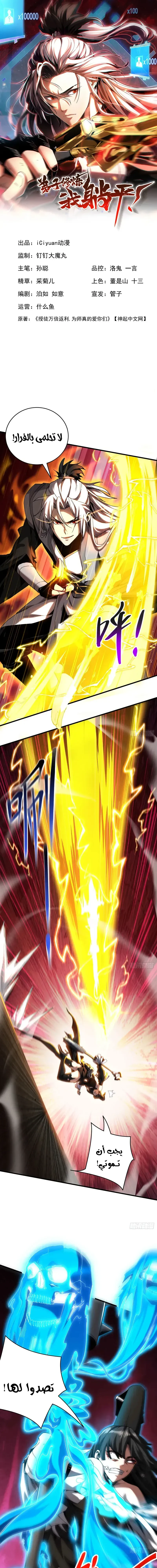 Chapter Image 1
