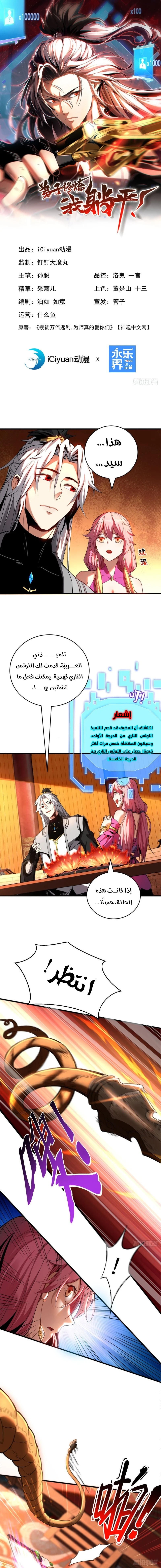 Chapter Image 1