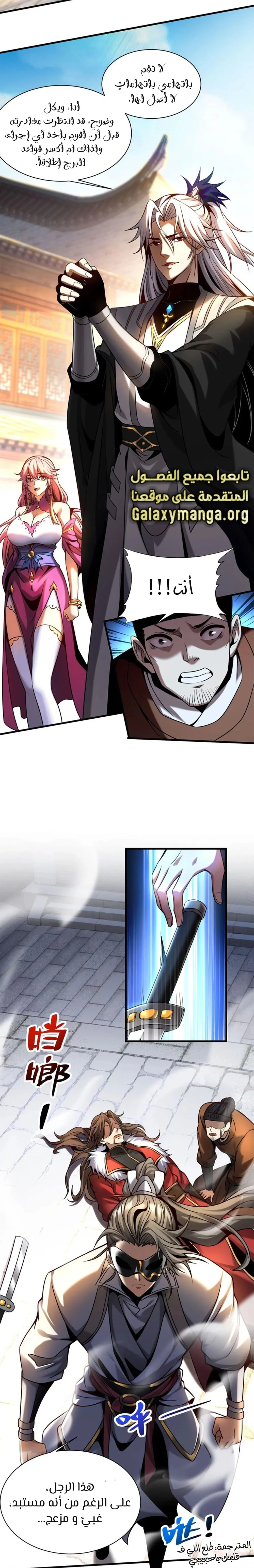 Chapter Image 10
