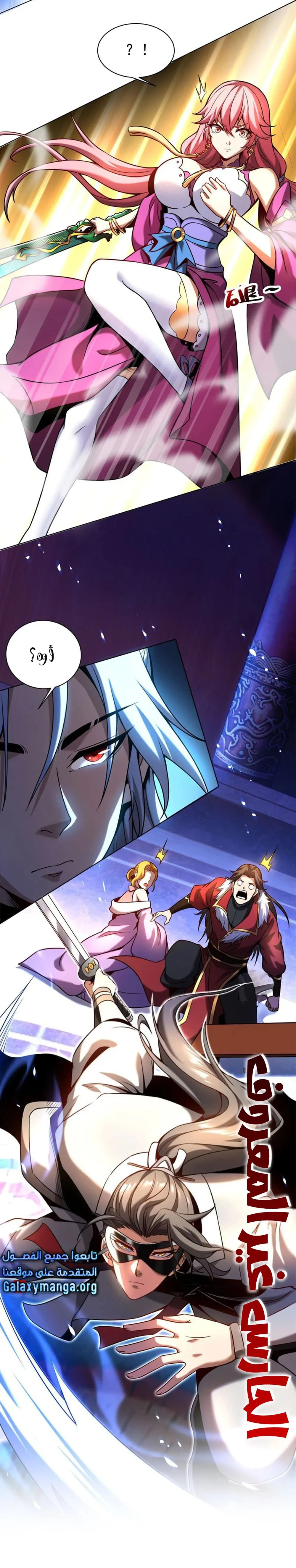 Chapter Image 2