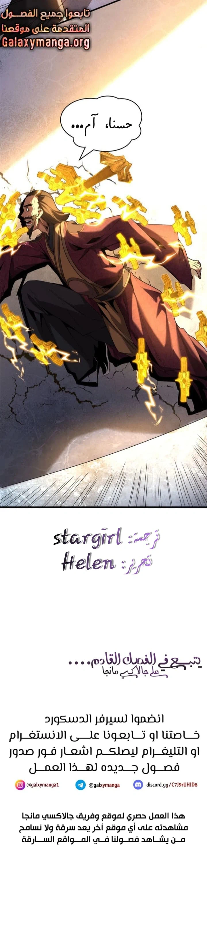 Chapter Image 12