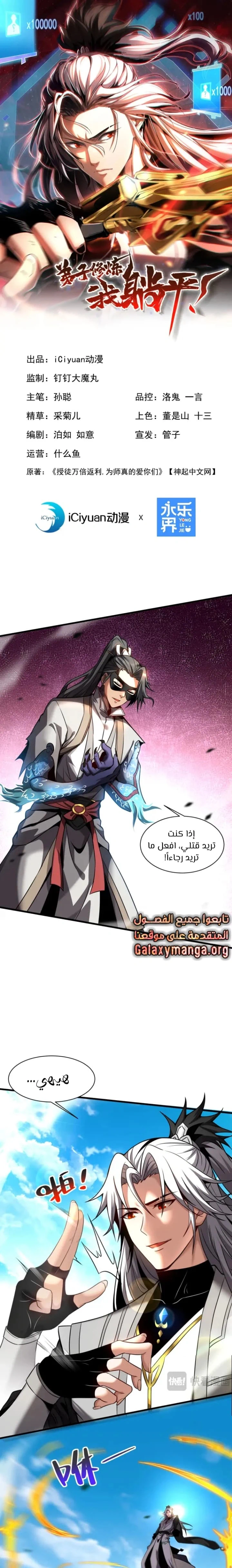 Chapter Image 1