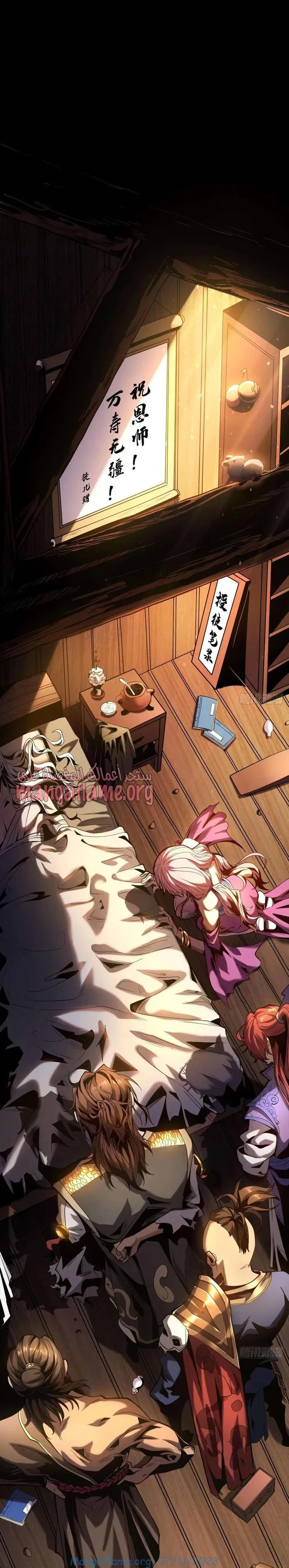 Chapter Image 1